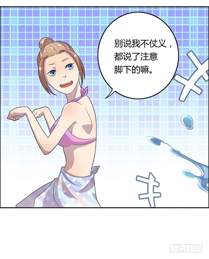英雄救美还是美救英雄