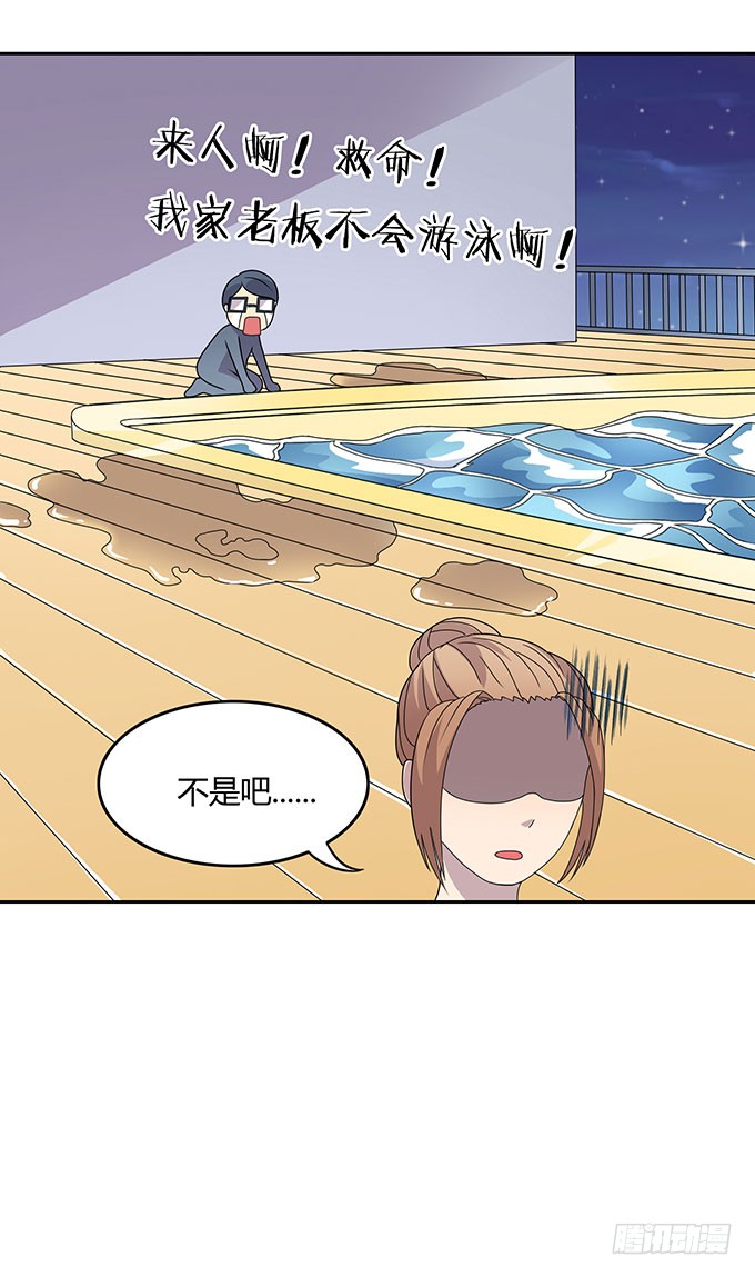 英雄救美还是美救英雄