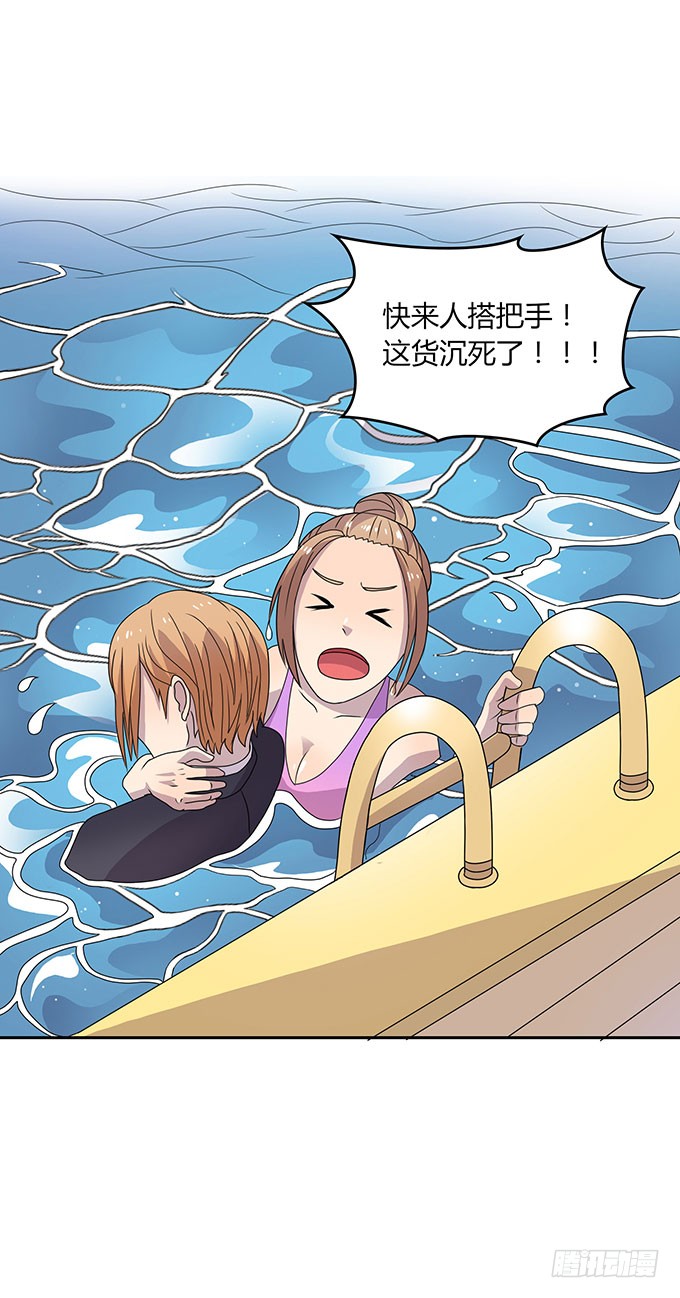 英雄救美还是美救英雄