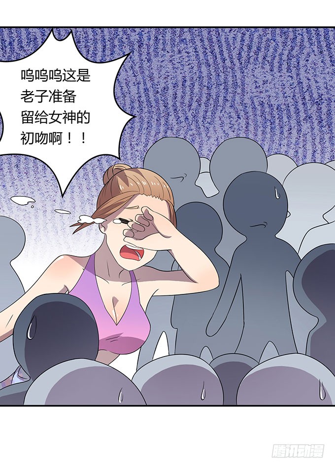 英雄救美还是美救英雄