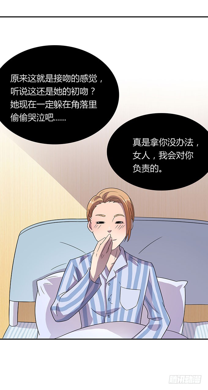 英雄救美还是美救英雄
