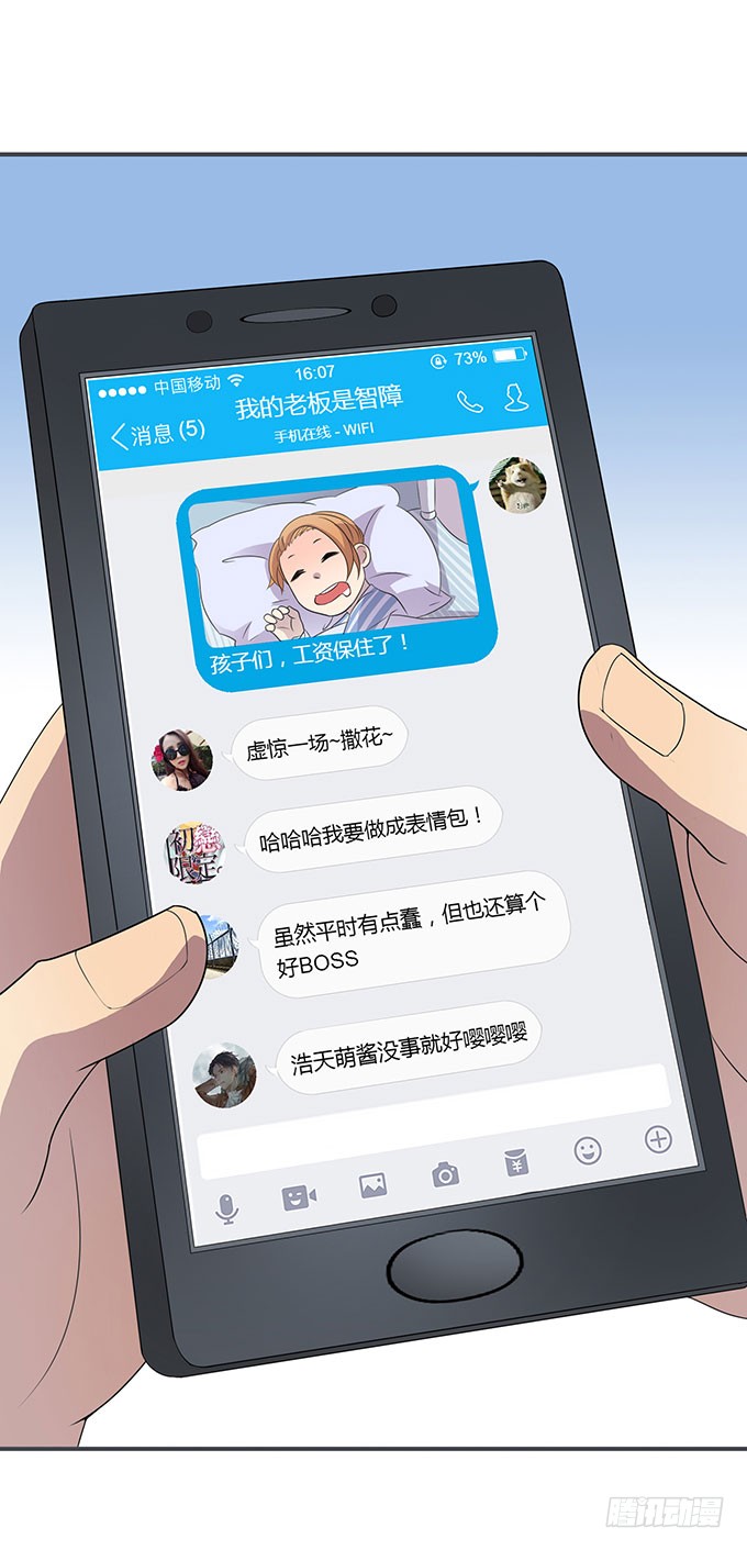 英雄救美还是美救英雄