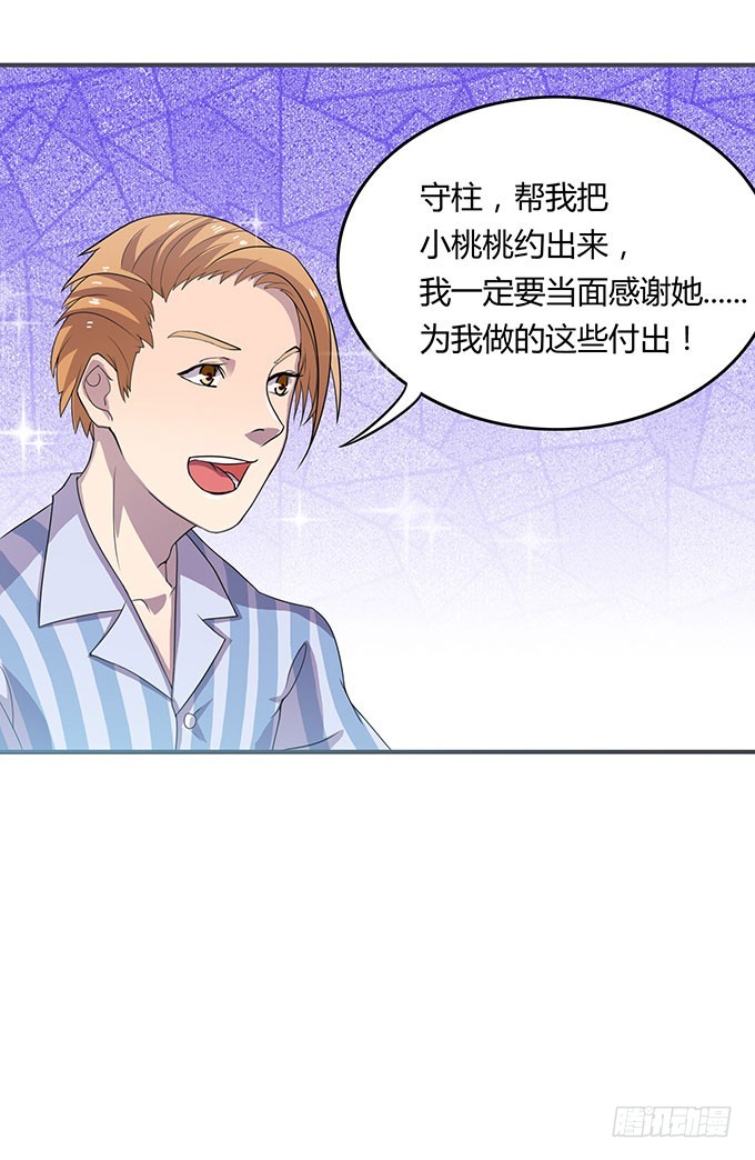 英雄救美还是美救英雄