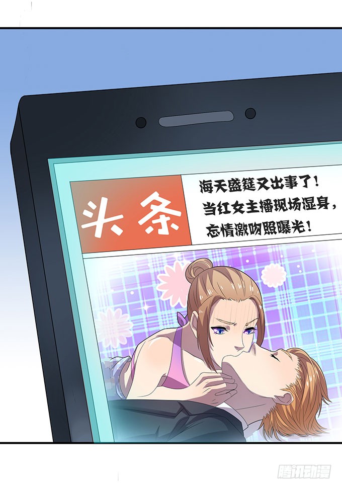 请你狠狠的践踏我吧！