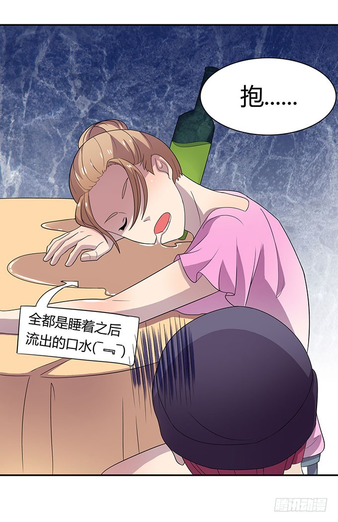 请你狠狠的践踏我吧！