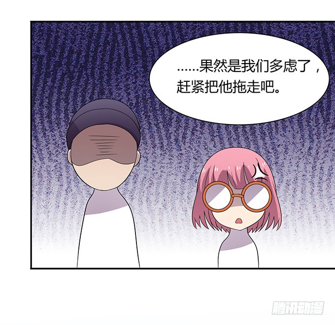请你狠狠的践踏我吧！