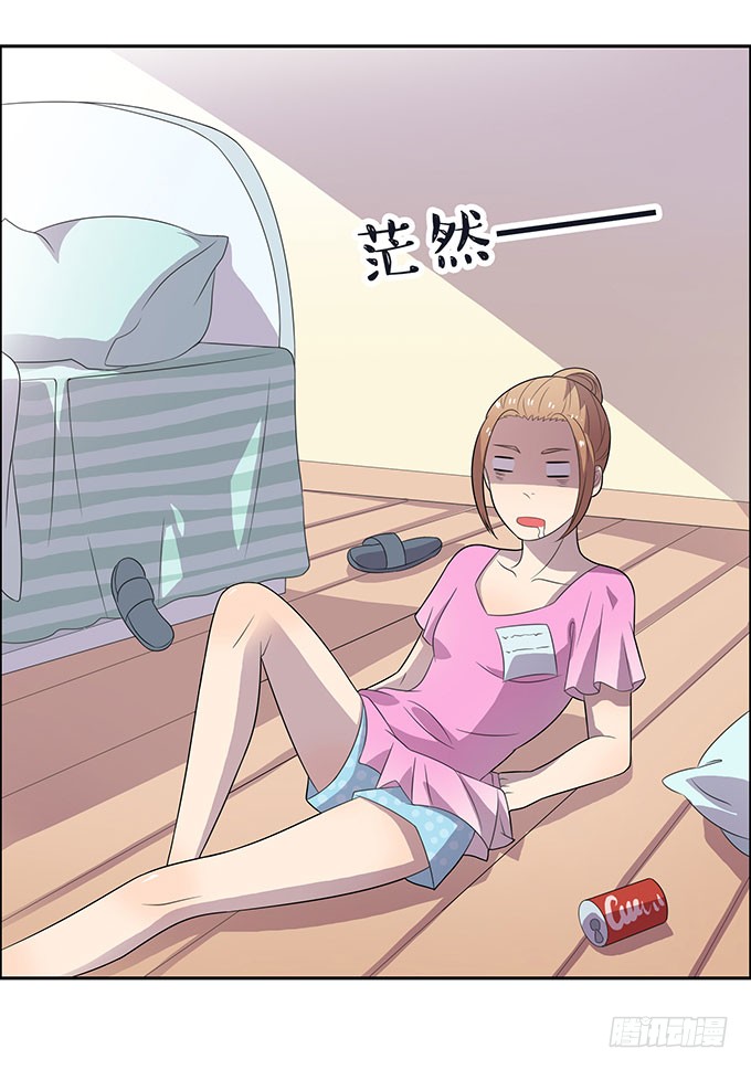 请你狠狠的践踏我吧！