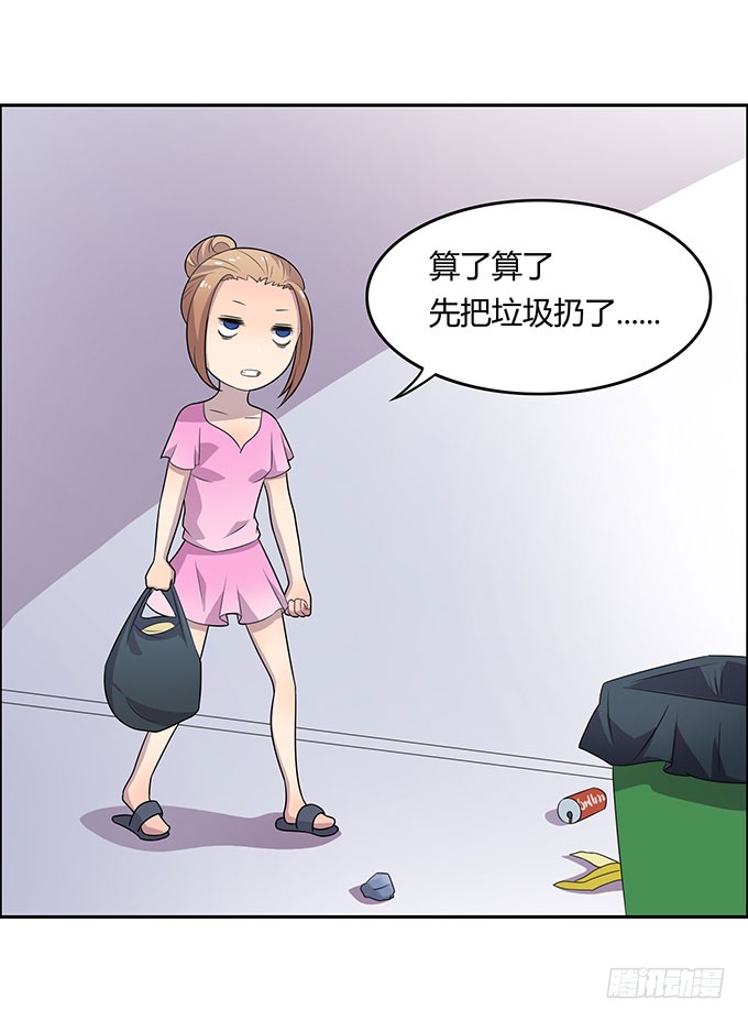请你狠狠的践踏我吧！