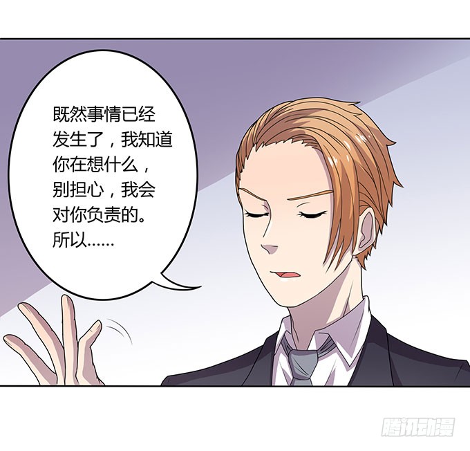 请你狠狠的践踏我吧！