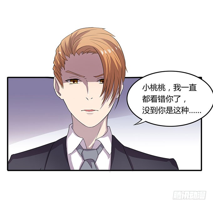 请你狠狠的践踏我吧！