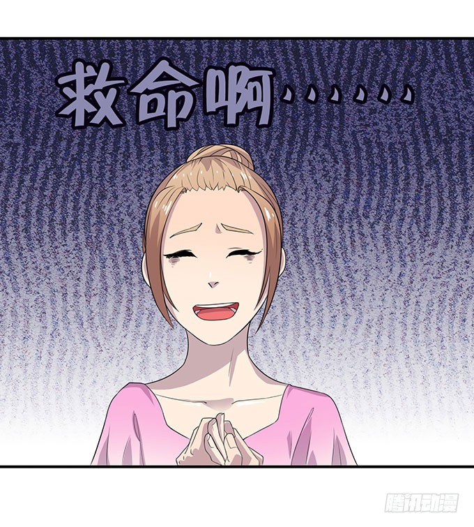 请你狠狠的践踏我吧！