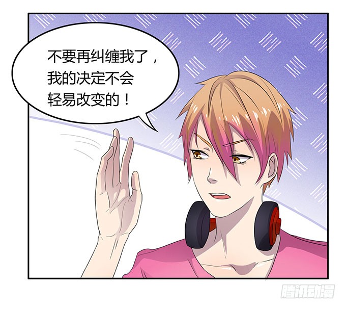 不良青年郑浩天