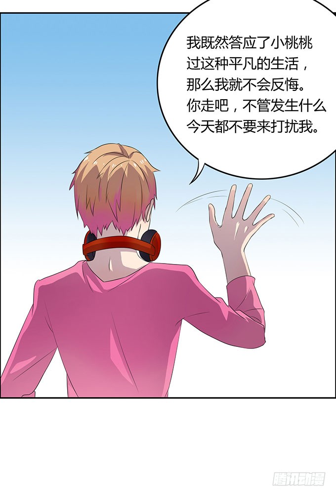 不良青年郑浩天
