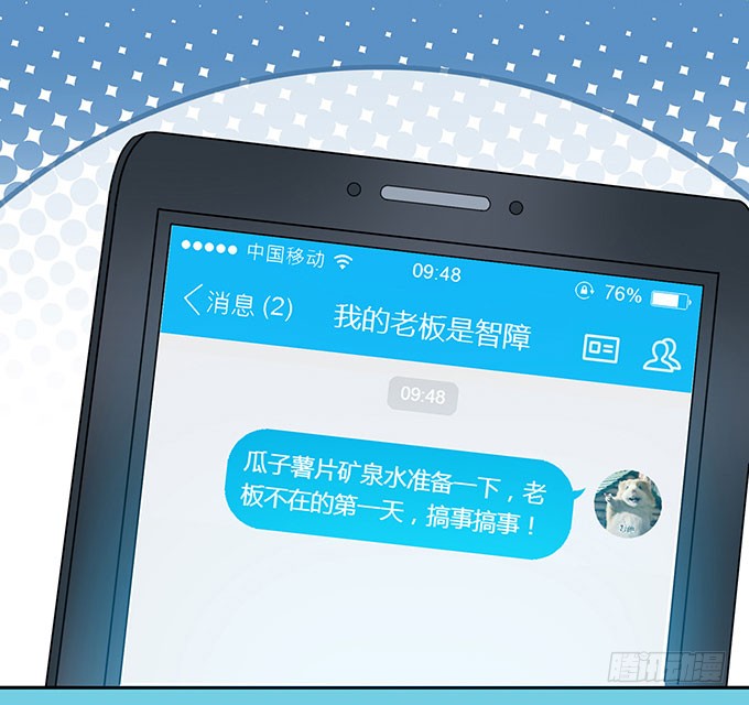不良青年郑浩天
