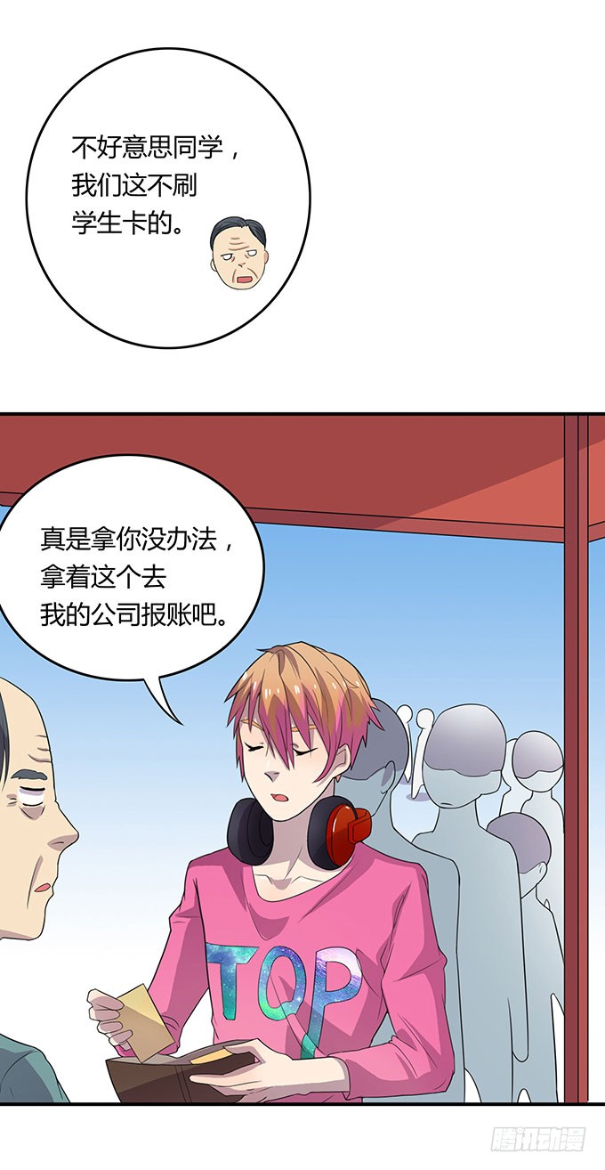 不良青年郑浩天