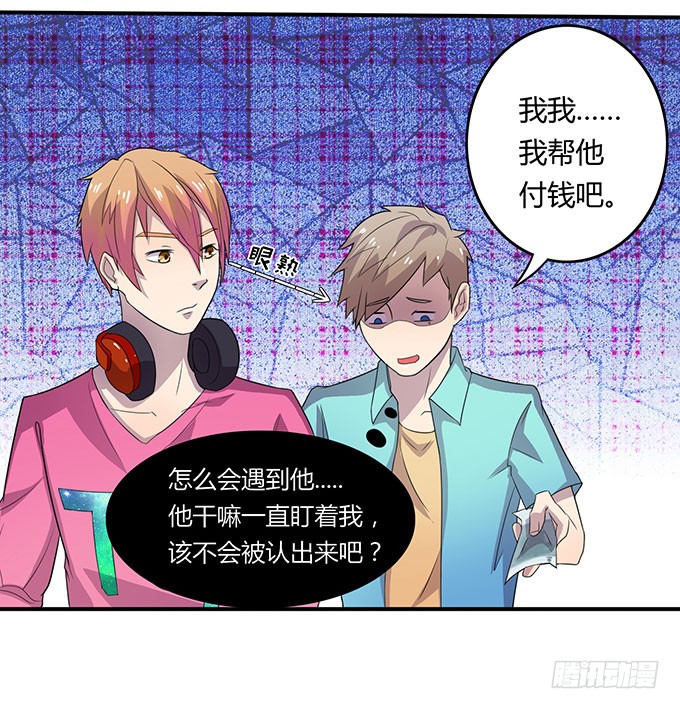 不良青年郑浩天