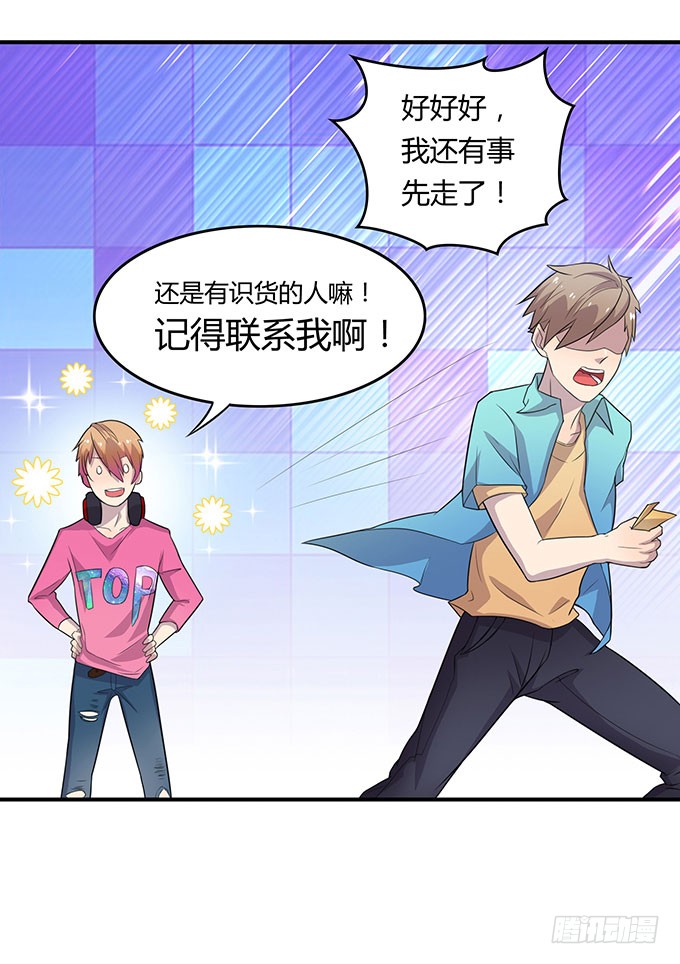 不良青年郑浩天