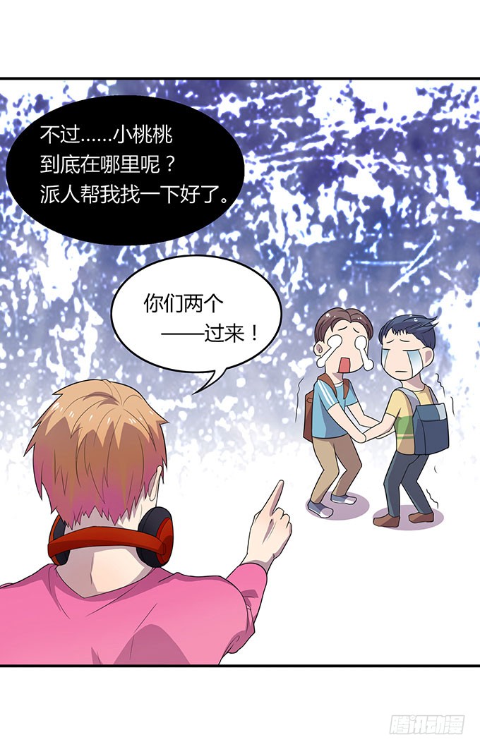不良青年郑浩天