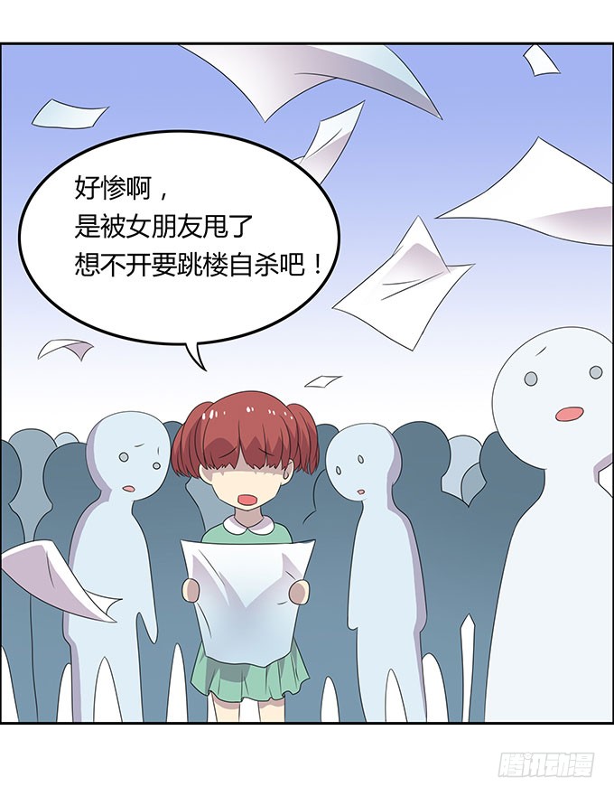 寻找小桃桃之旅