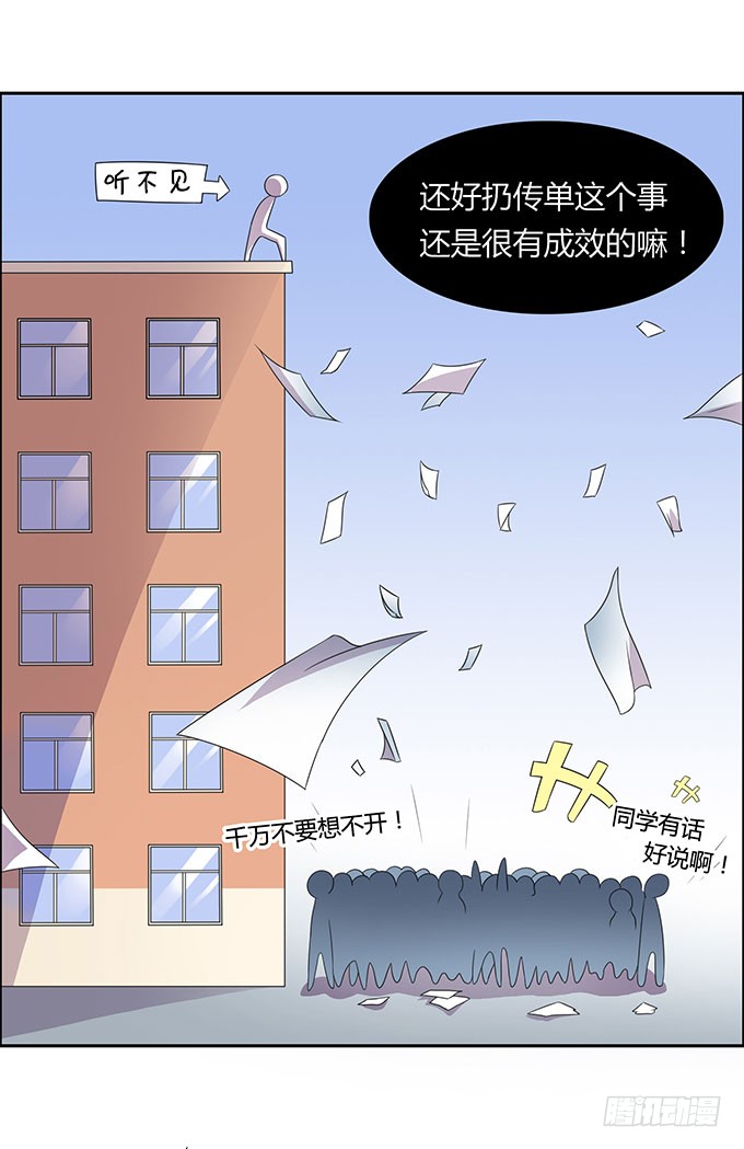 寻找小桃桃之旅
