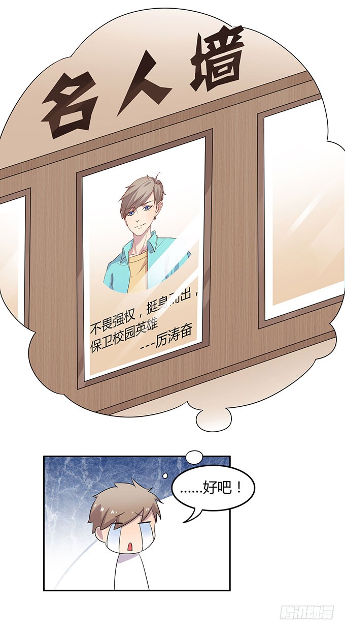寻找小桃桃之旅
