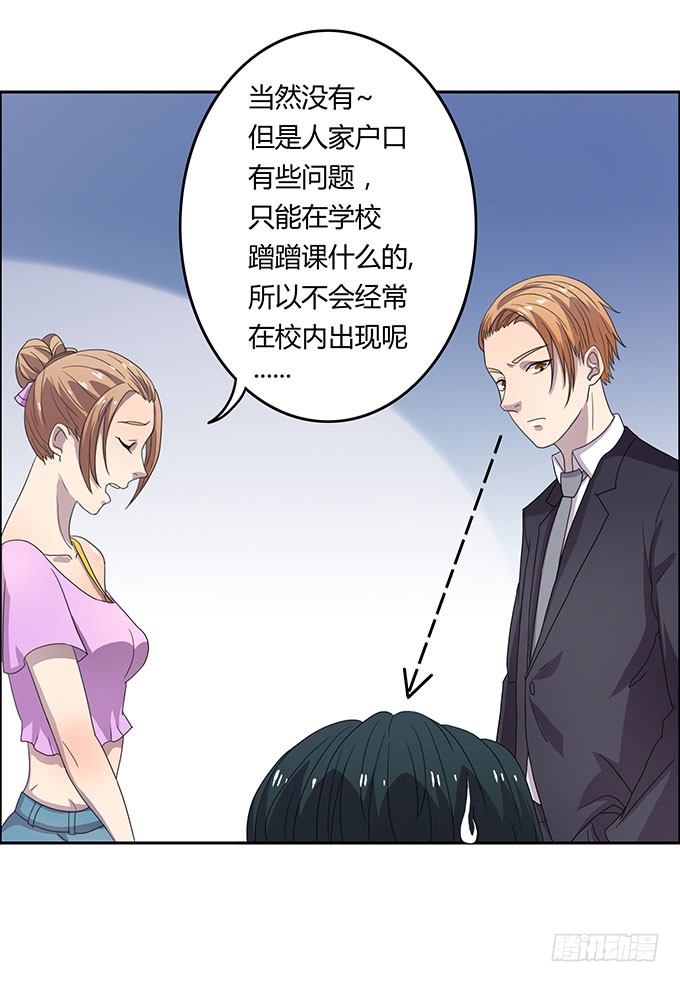 寻找小桃桃之旅
