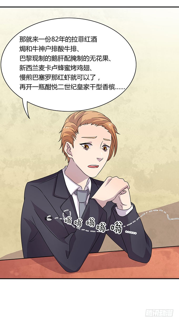 米其林？路边摊！