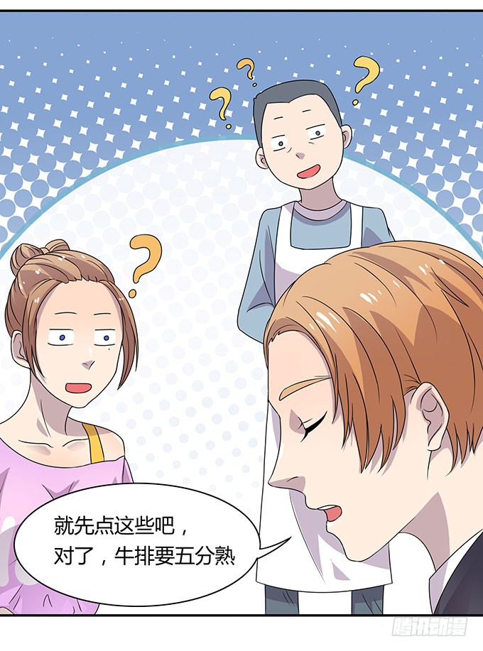 米其林？路边摊！