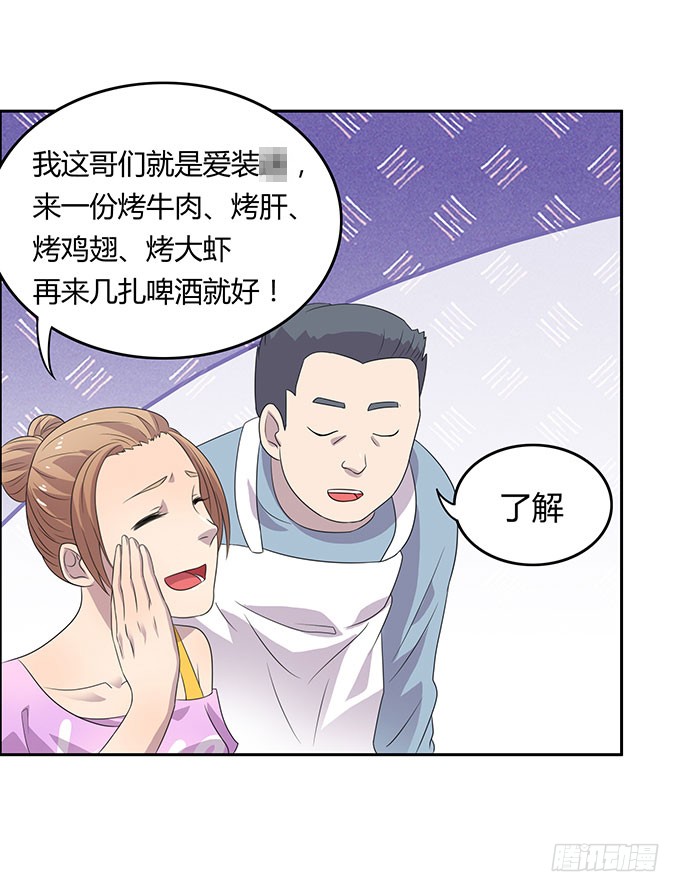 米其林？路边摊！