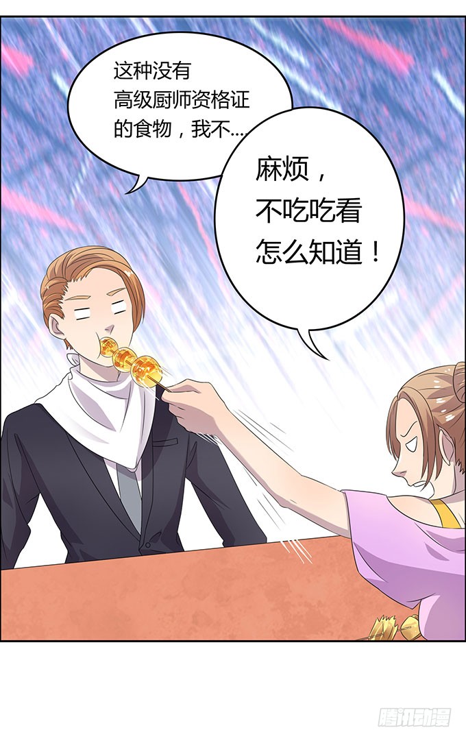 米其林？路边摊！
