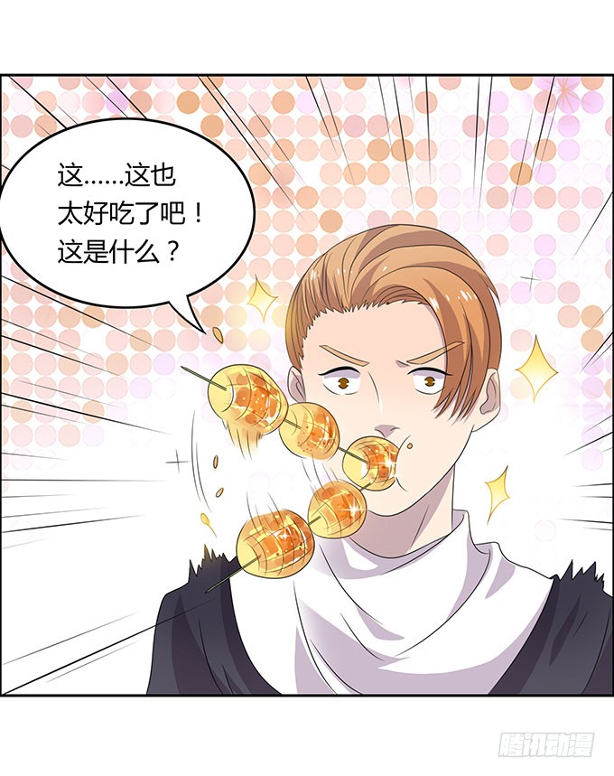 米其林？路边摊！