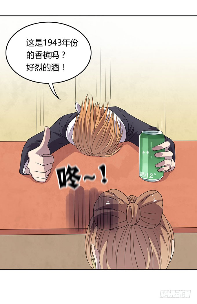 米其林？路边摊！
