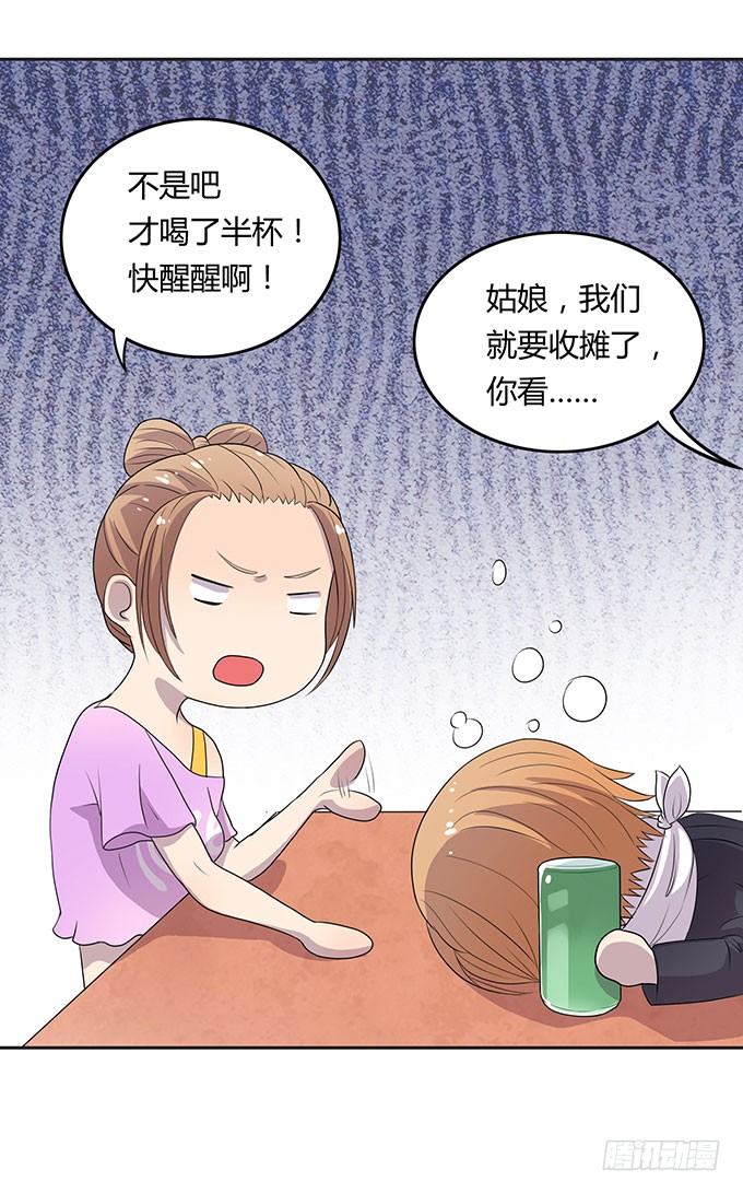 米其林？路边摊！