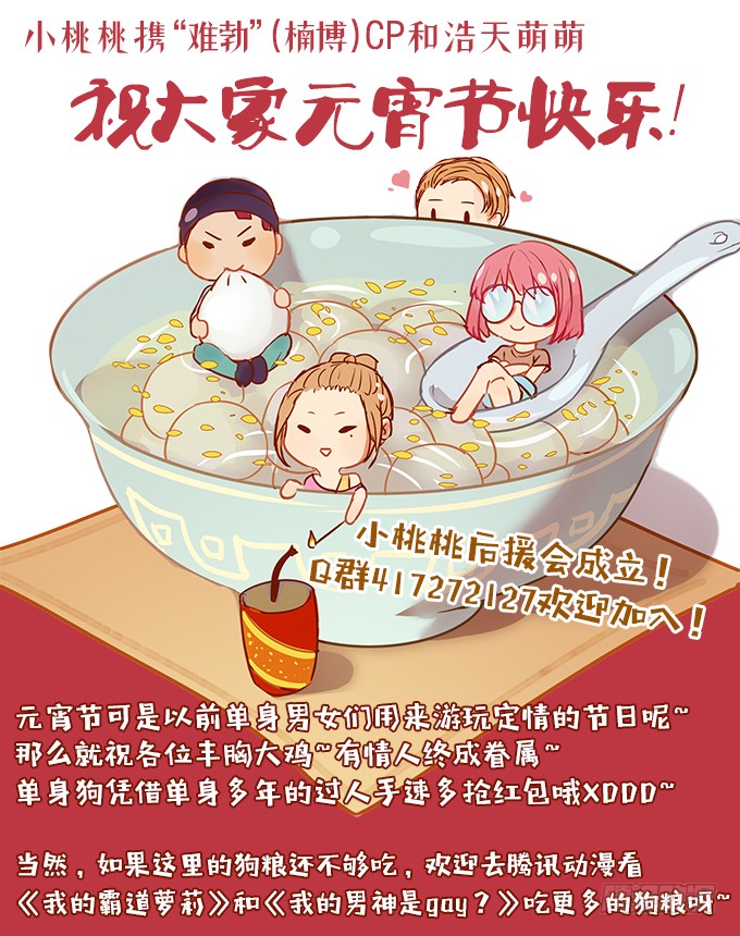 米其林？路边摊！