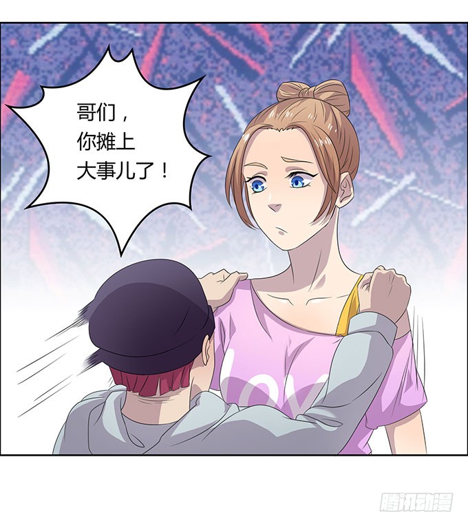 女权战士小桃桃