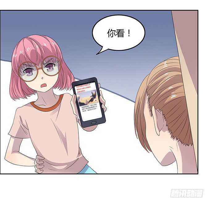 女权战士小桃桃