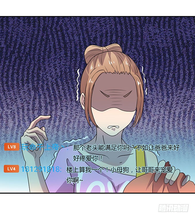 女权战士小桃桃