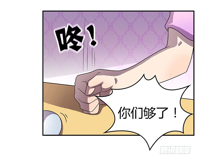 女权战士小桃桃