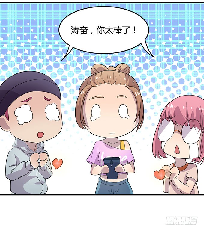 女权战士小桃桃