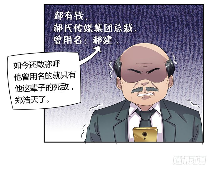 强劲对手登场