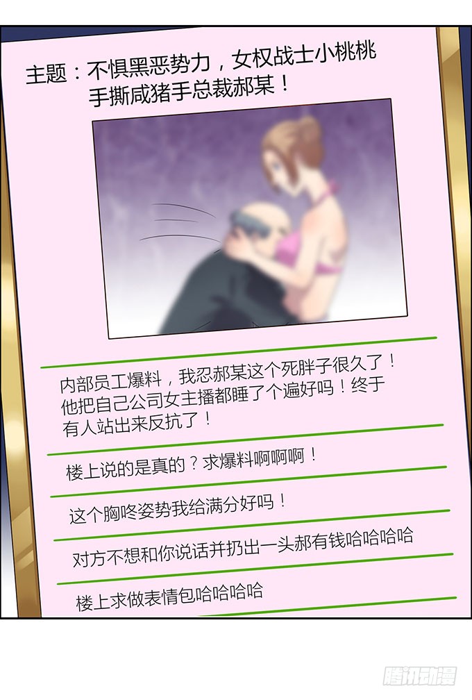 强劲对手登场