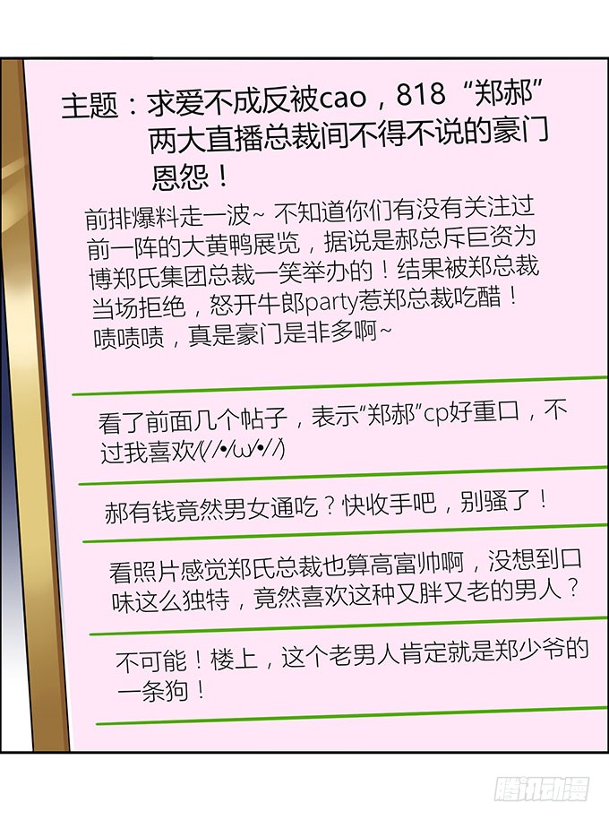 强劲对手登场