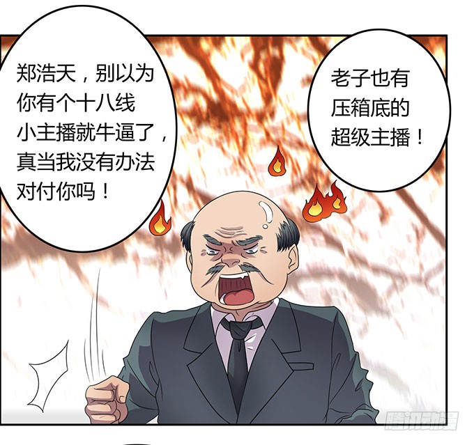 强劲对手登场