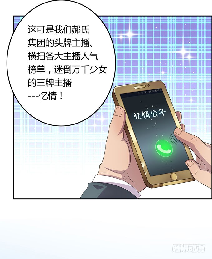 强劲对手登场