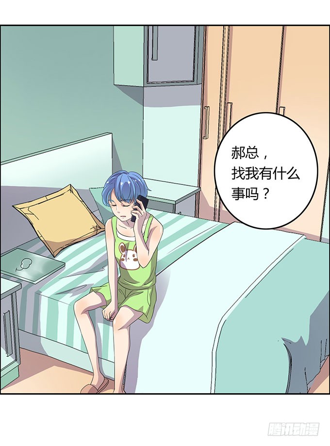 强劲对手登场