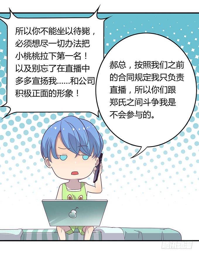 强劲对手登场