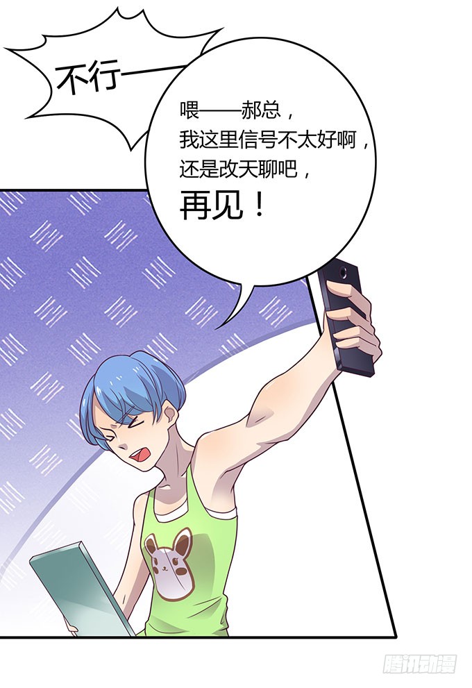 强劲对手登场