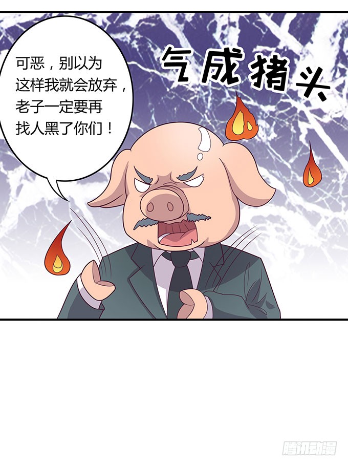 强劲对手登场
