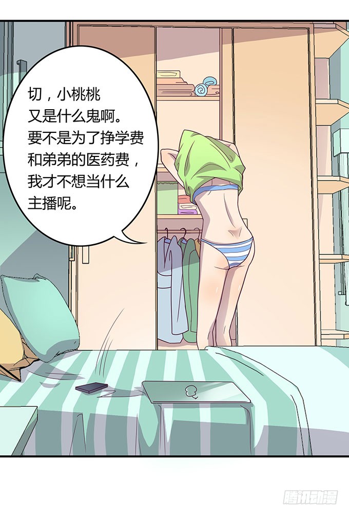 强劲对手登场