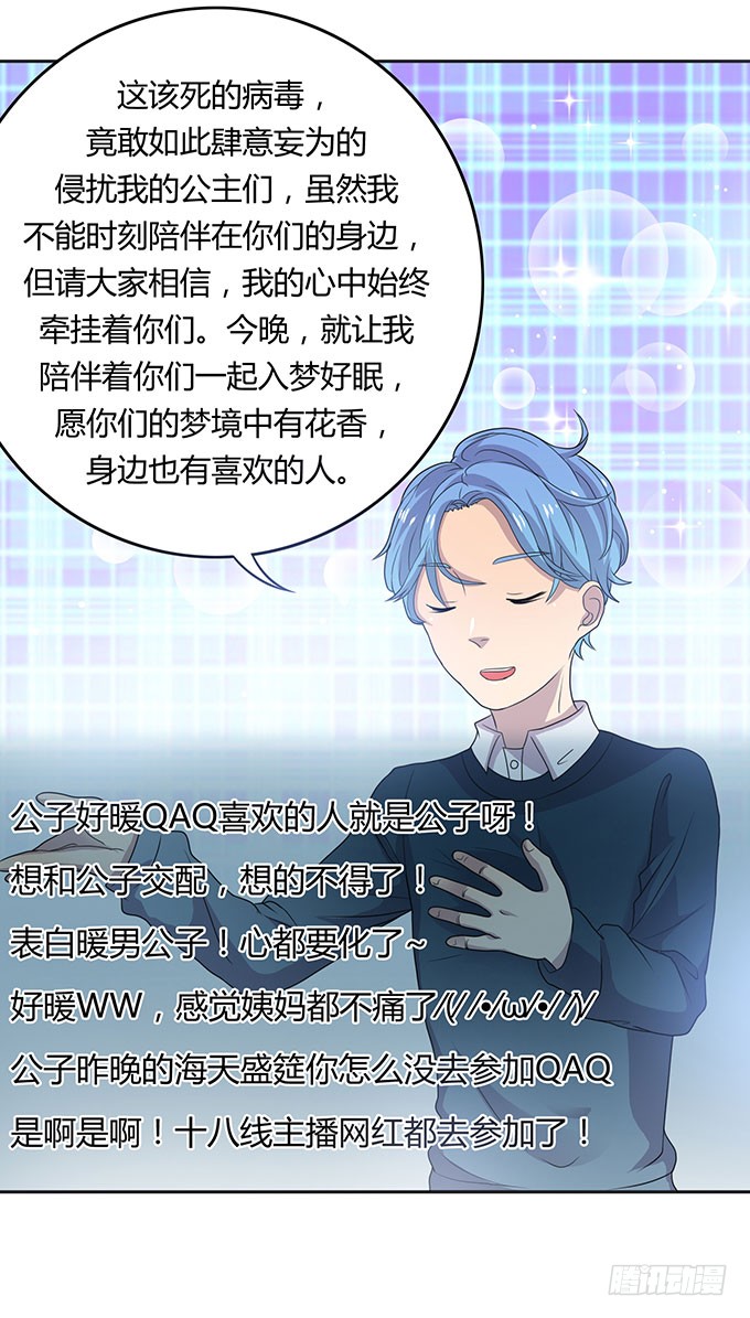强劲对手登场